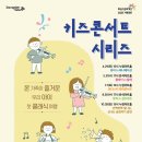 누림아트홀 이미지