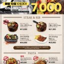 봉곡동149 | 구미 봉곡동 레스토랑 "코지하우스"