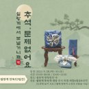 가든스테이 이미지