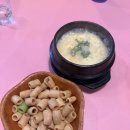 투다리맘모스점 이미지