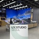 에이티랩오토모티브그룹 | 현대 자동차 UX 스튜디오 서울 예약 방법, 방문 후기