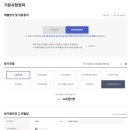 오피스텔 대지권 등기 셀프로 등기하는 법 따라 하면 혼자 백퍼 가능한 등기 후기