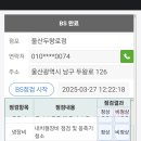 두왕로 이미지