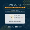 서울포레스트정신건강의학과의원