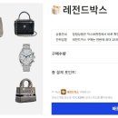 뽑기 박스 이미지