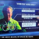 밉상들