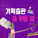 대한출판기획
