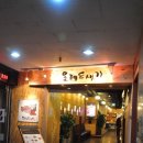 오리역 1번출구 이미지