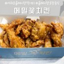 중앙로48번길 | [서귀포 서귀동]서귀포 올레시장먹거리 숙소 포장 후기 메밀꽃치킨