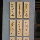 봉이동동 이미지