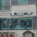 케이헤어(Khair)