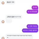 걍 들이받아 버려