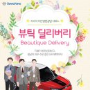 딜리버리매니저