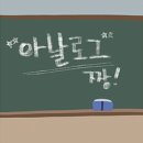 G1230교육 - 김포시 사우중로 89 | G1230교육