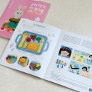 그림책 오감놀이(4~5세반) | 블루래빗 우리아기 첫 토이북 후기 | 아기전집 추천 국민토이북 오감발달 20개월아기책