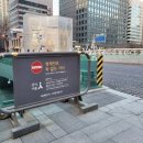 청계천로 청계2가교차로 이미지