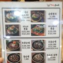 달레나순대국 이미지