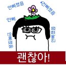 지그린
