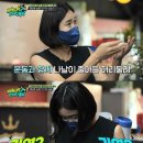 날씬해GYM OSEN