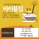 바라보다트립