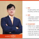 회계법인보명 이미지