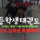 인천해송초등학교 이미지