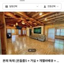 장흥면사무소 | 🍃 서울 근교 힐링 펜션 한옥촌신선마을 객실 상세 정보 및 이용 꿀팁