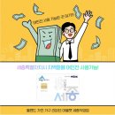 세종가구아울렛