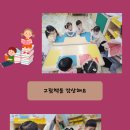 유진푸드 - 안산시 상록구 | 유진푸드
