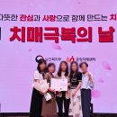 용인시처인구치매안심센터 이미지