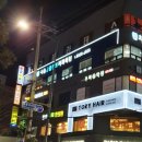 제물포J(제이)플란트치과의원 | 내돈주고 다녀온 미아역치과, 서울J플란트치과의원 스케일링 후기