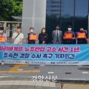 경기남부경찰청 파리바게뜨 이미지