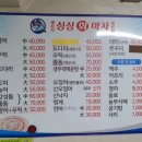 싱싱회마차 - 논산시 계백로 82 | 싱싱회마차