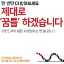 원카페호프