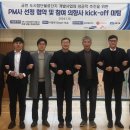에스케이설계 이미지