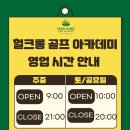 센텀IS타워(센텀아이에스타워) 이미지