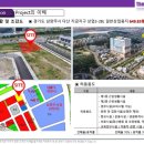 다산행정복합타운 이미지