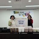 동구동 행정복지센터 이미지