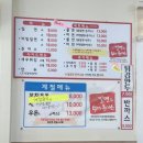 밀면&수제돈까스