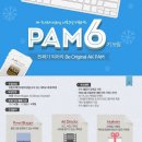 [대외활동] AK PLAZA 서포터즈 PAM / 마케터, 아트디렉터, 파워블로거 모집합니다 이미지