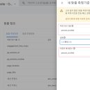 뎁스코퍼레이션 이미지
