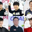 데일리 당구클럽 이미지