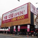 롯데캐슬골드타운 이미지