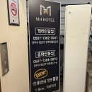 엠에이치원 이미지