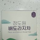 정도원 농업회사법인(주)