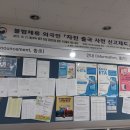 K행정사 이미지