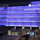 대한민국역사박물관 이미지