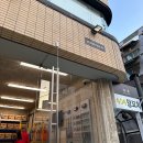 몬스터창고(홍대점) | 홍대 데이트 코스 | 프라이탁 홍대점, 젠틀몬스터 홍대 방문후기(+메종마르지엘라 콜라보)