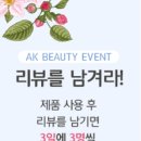 뷰티몰 이미지