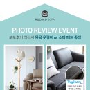 로코코쇼파동탄전시장